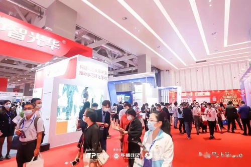 現(xiàn)場直擊丨畢加展覽深圳分公司主場秀 2020國際培訓(xùn)產(chǎn)品展覽會聚焦貴陽托福培訓(xùn)新趨勢